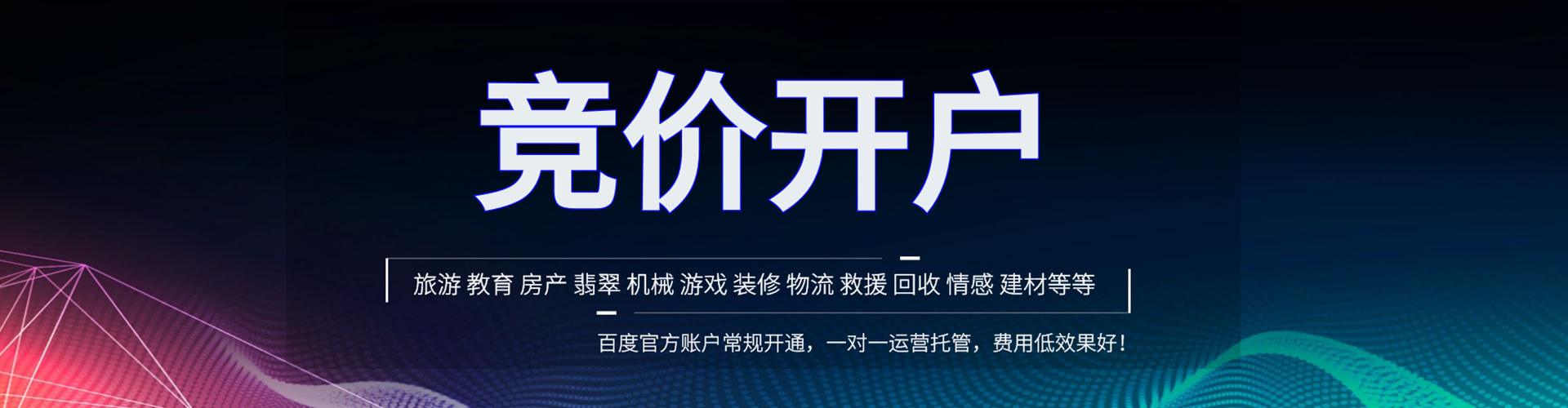 台湾百度充值返点